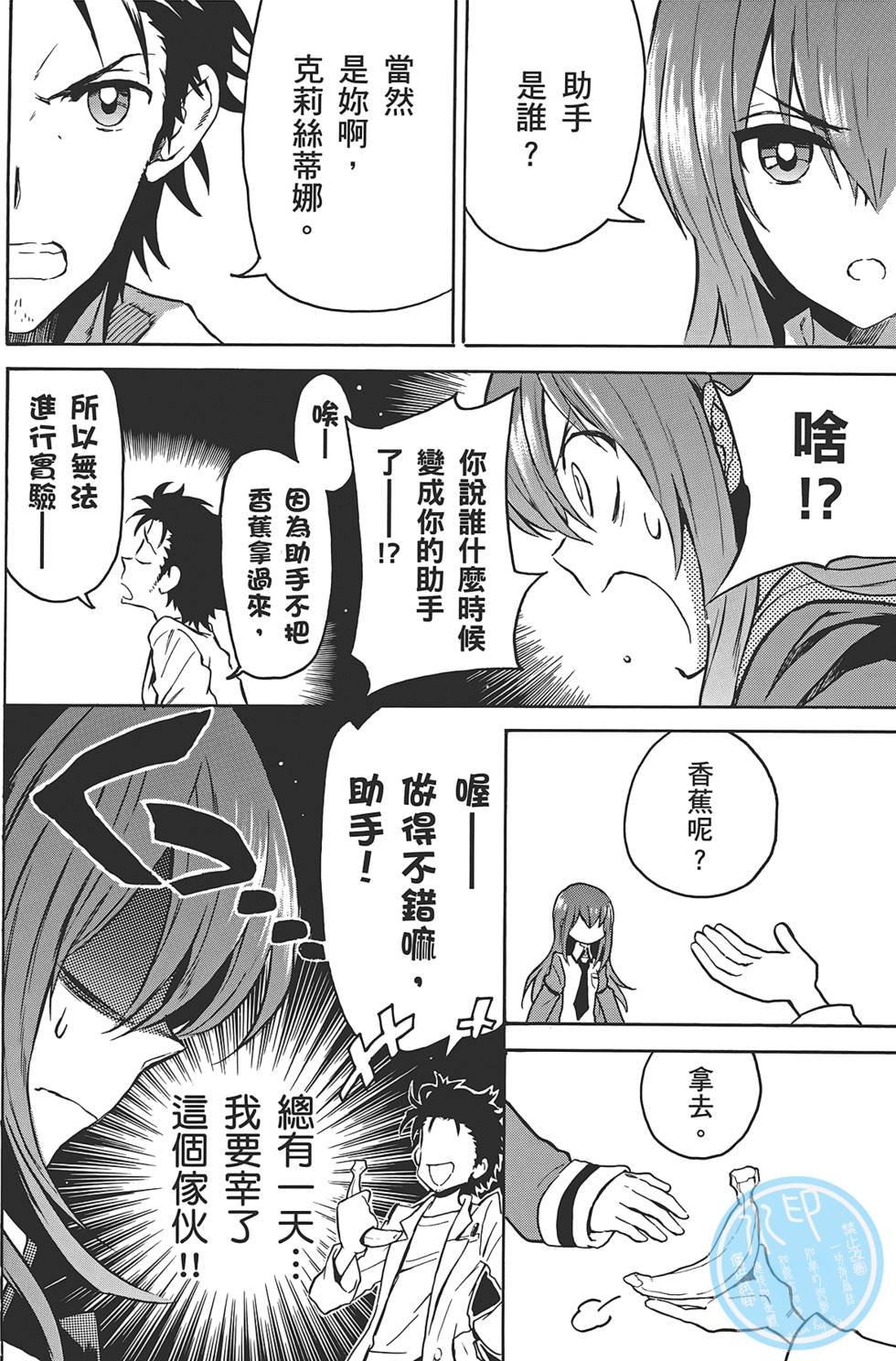 第105页