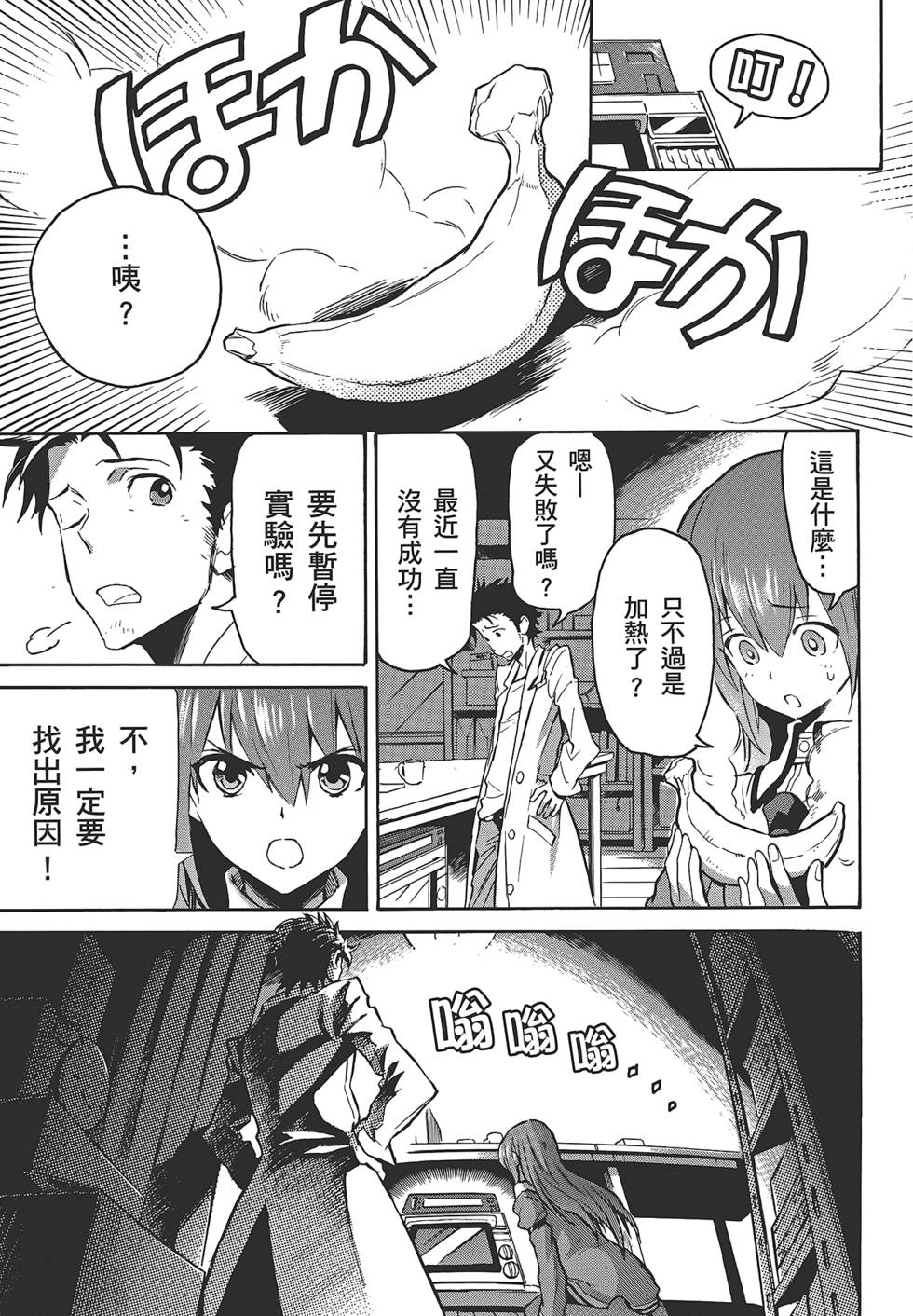第106页