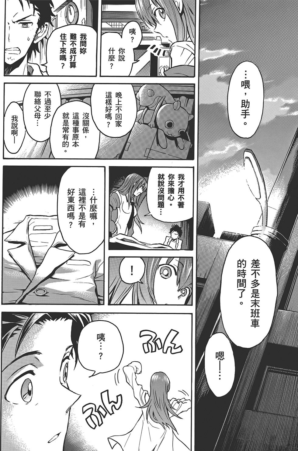 第107页