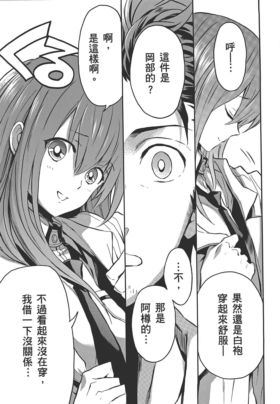 第108页
