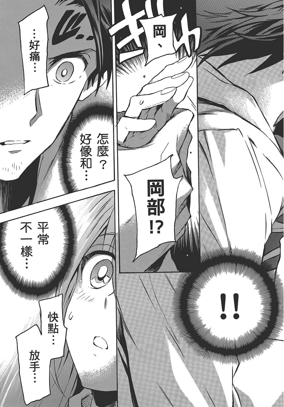 第110页