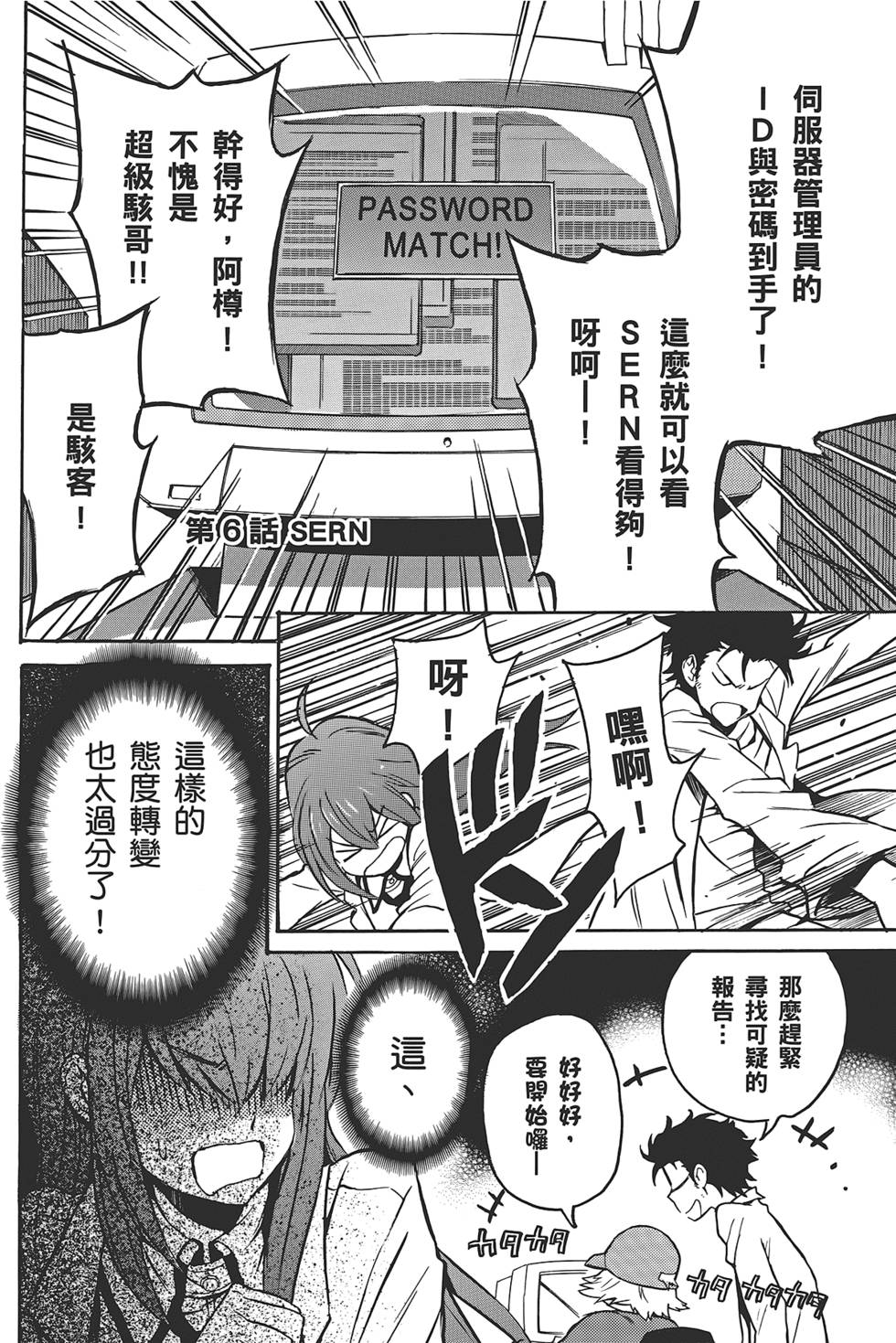 第115页