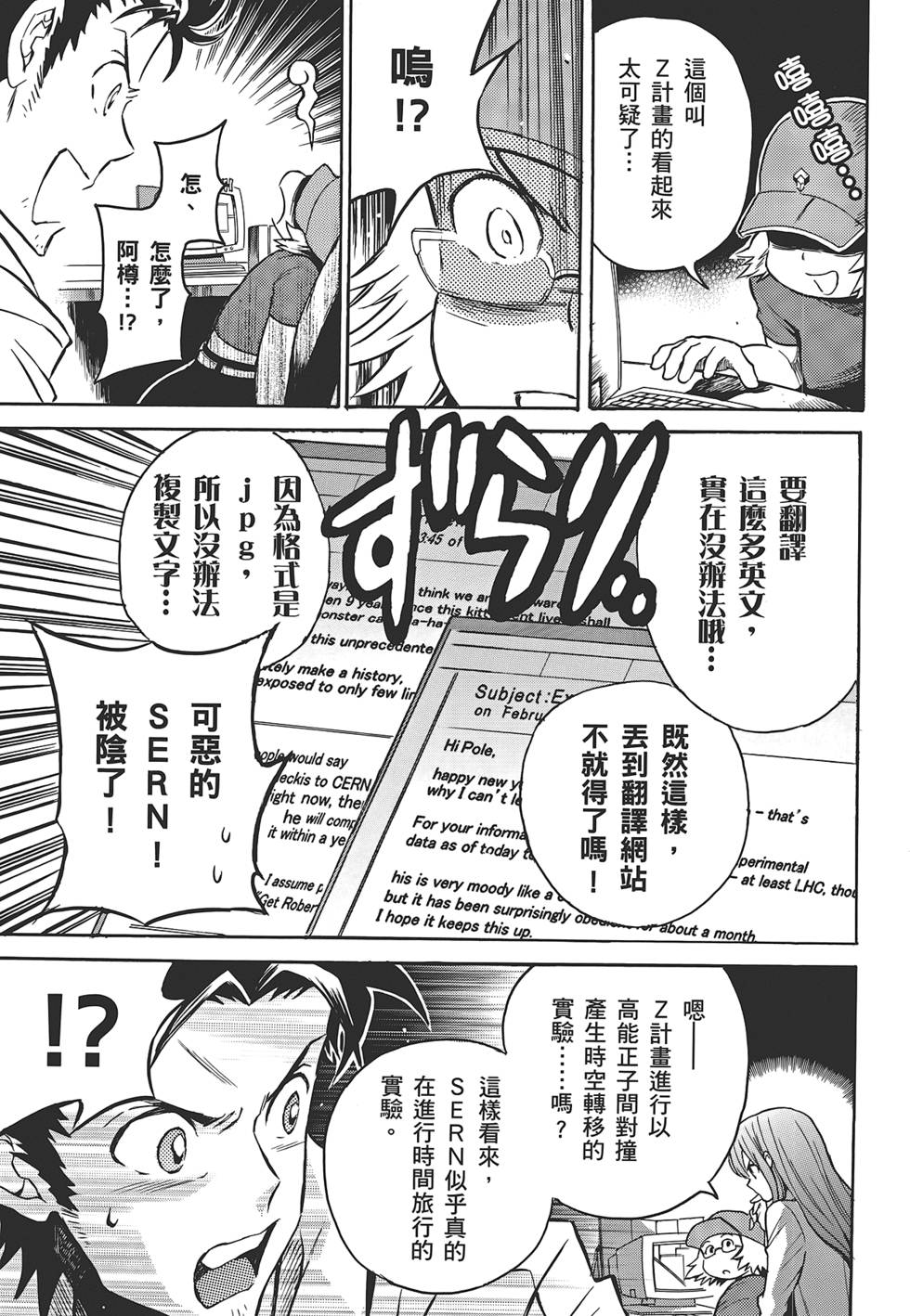 第116页