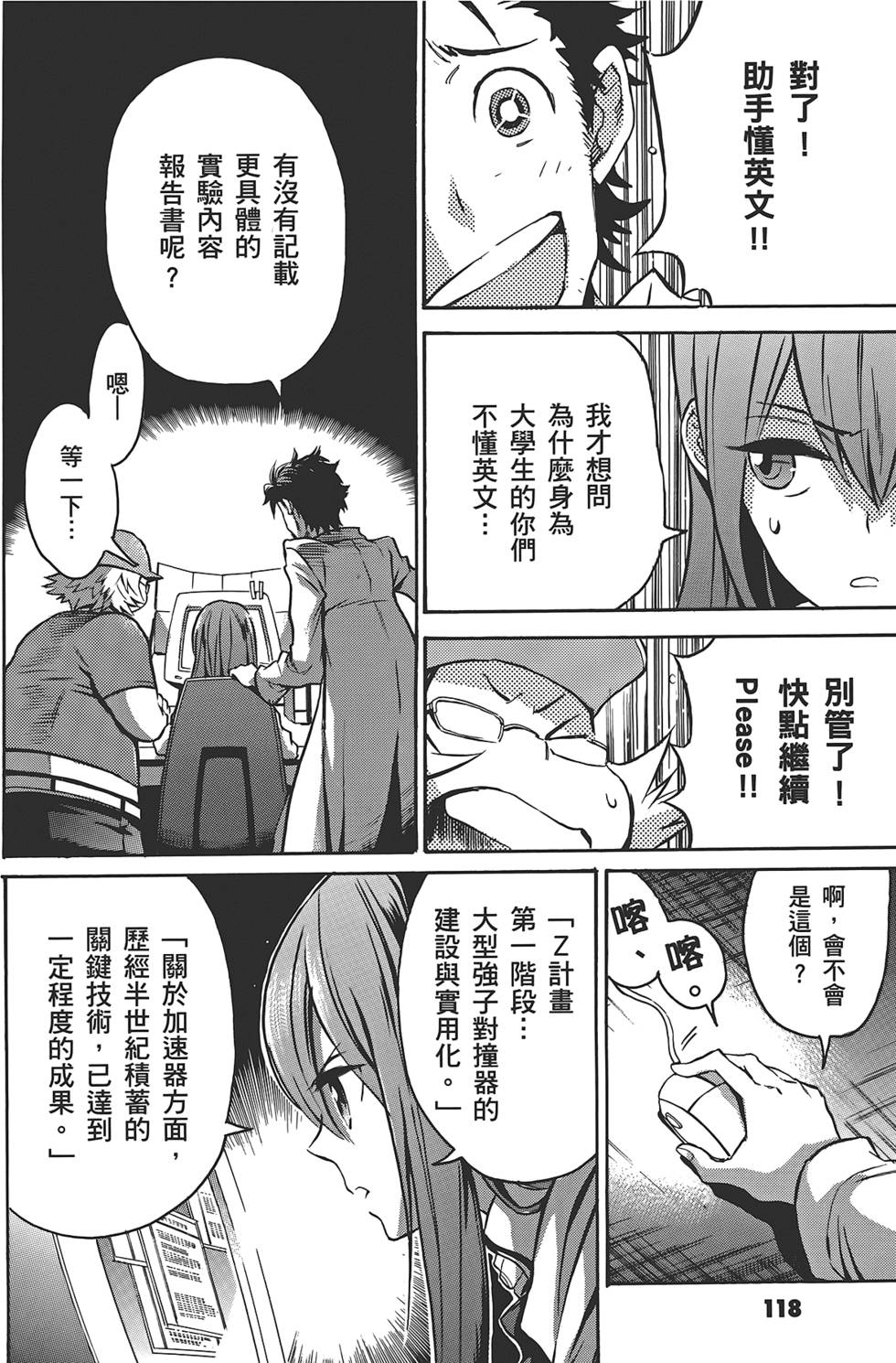 第117页
