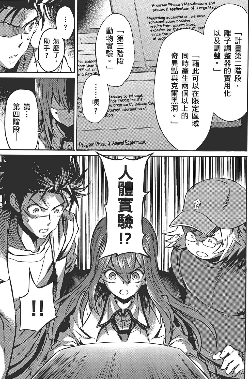 第118页