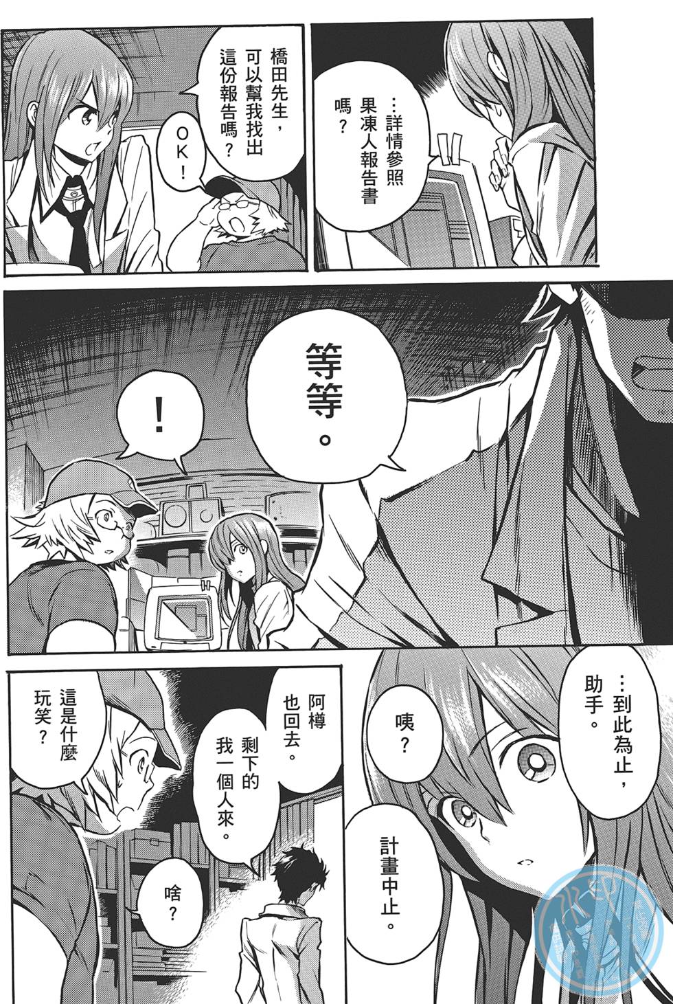 第119页