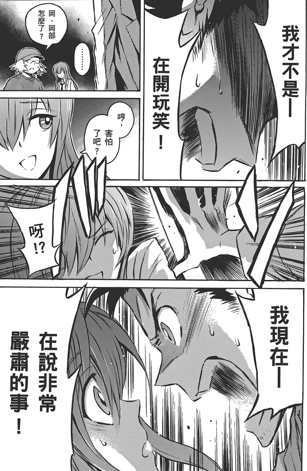 第120页