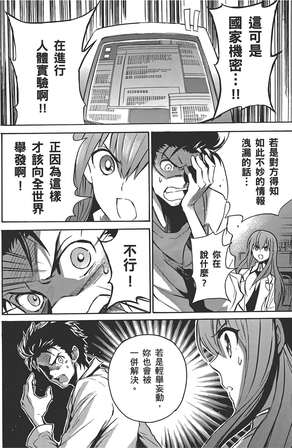 第121页