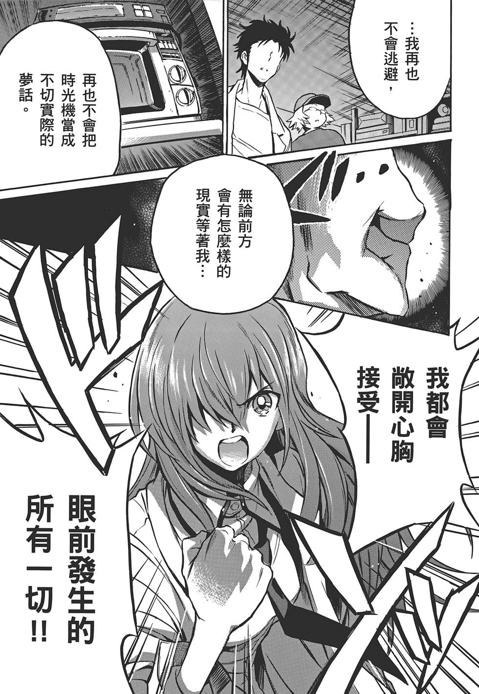 第124页