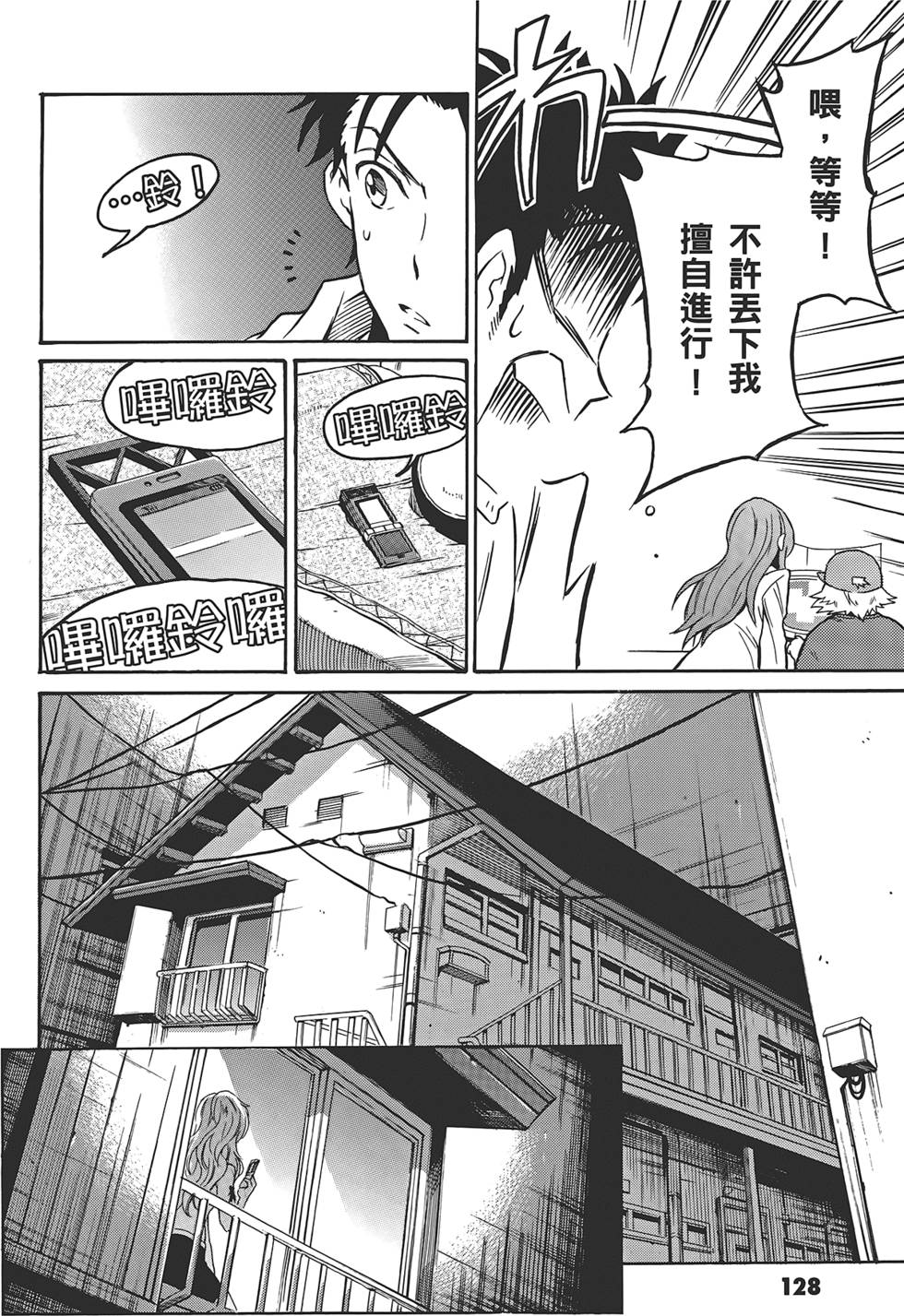 第127页
