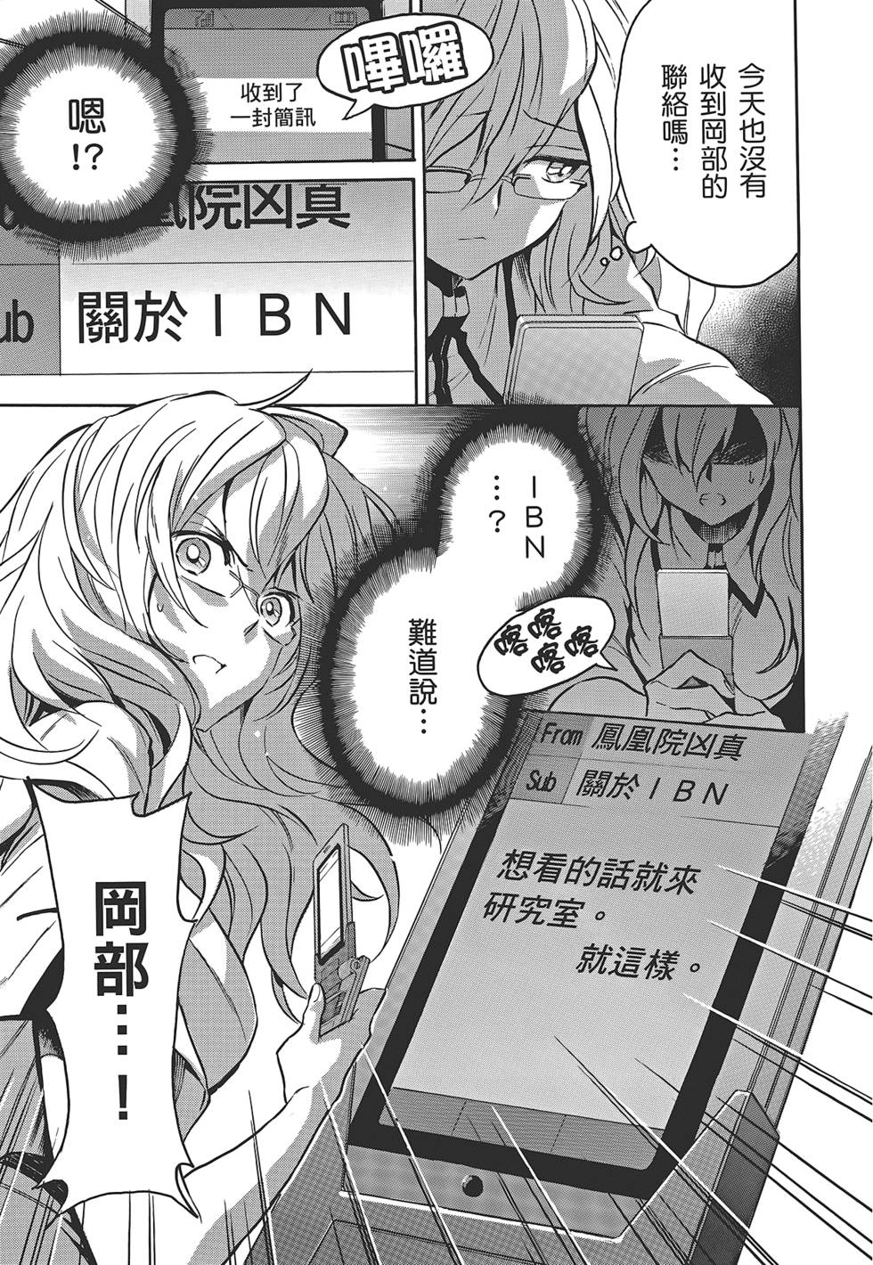 第128页