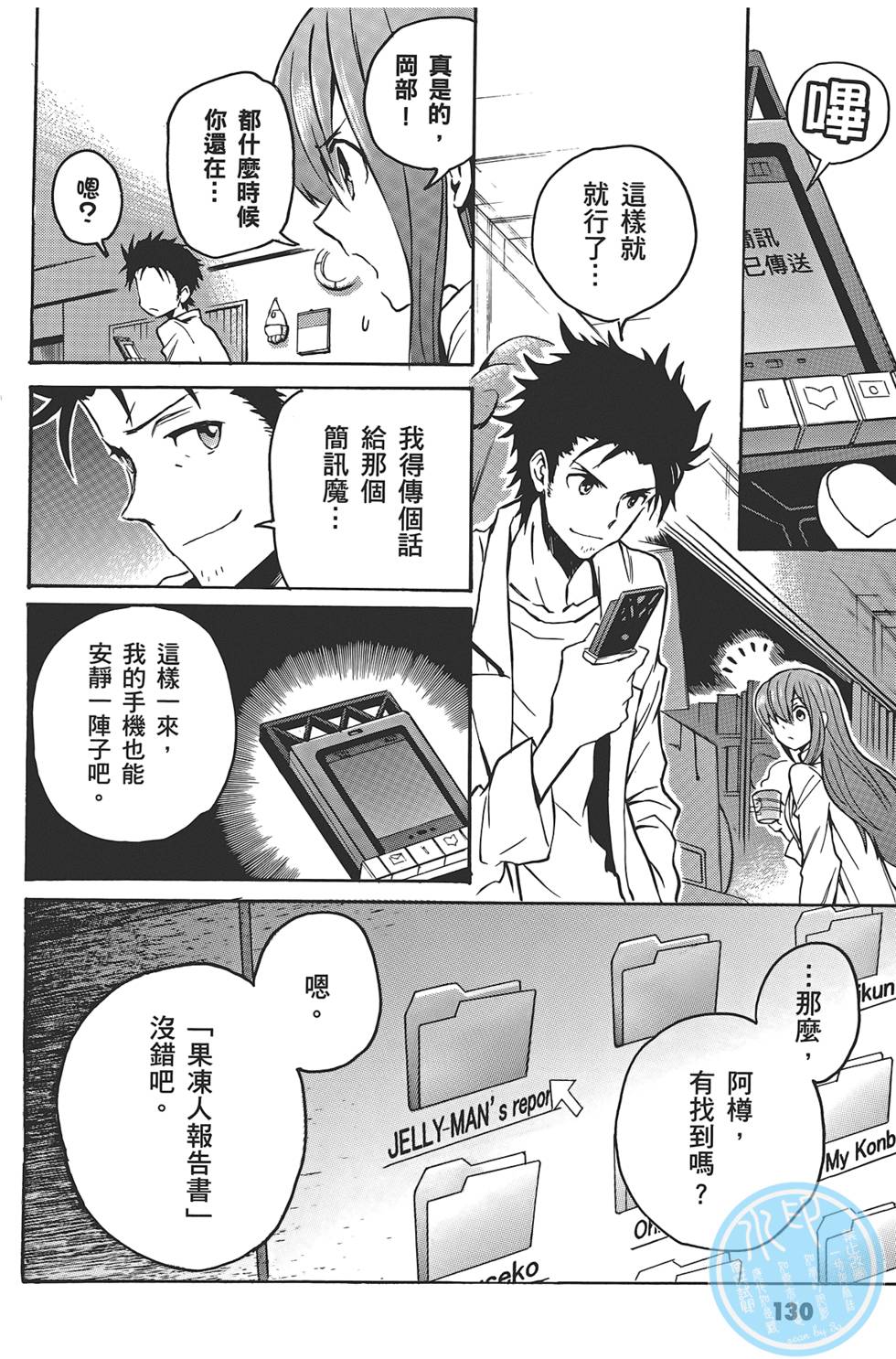 第129页