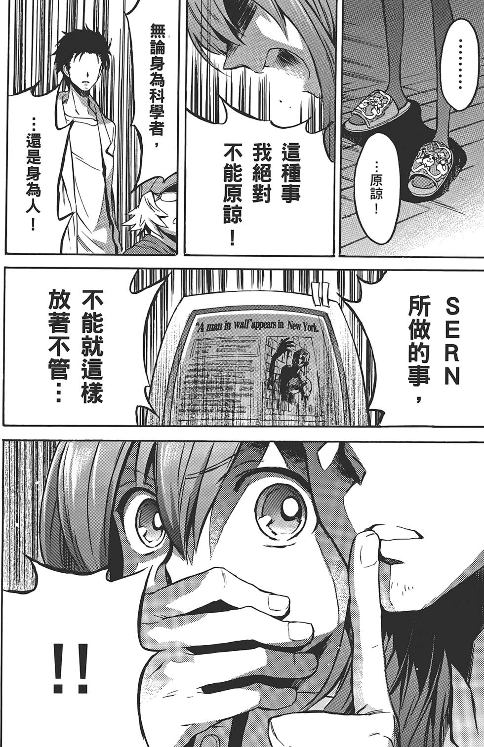 第133页