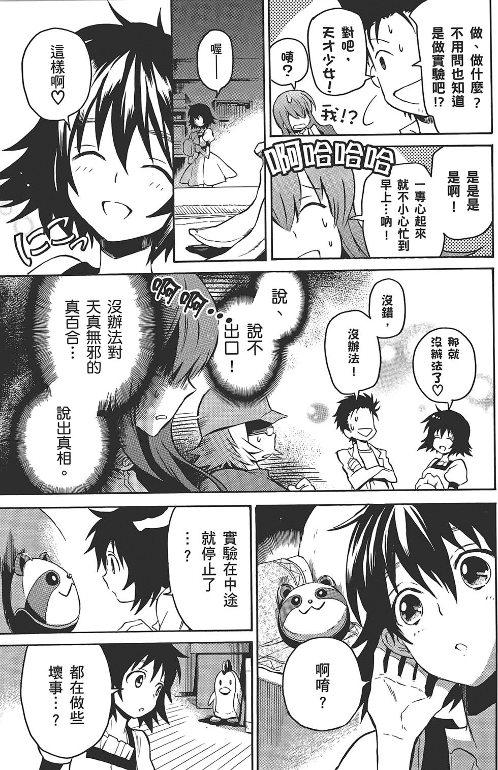 第136页