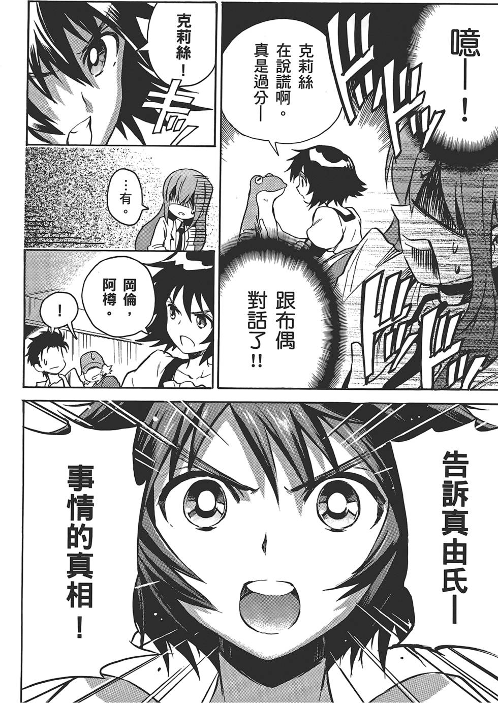 第137页