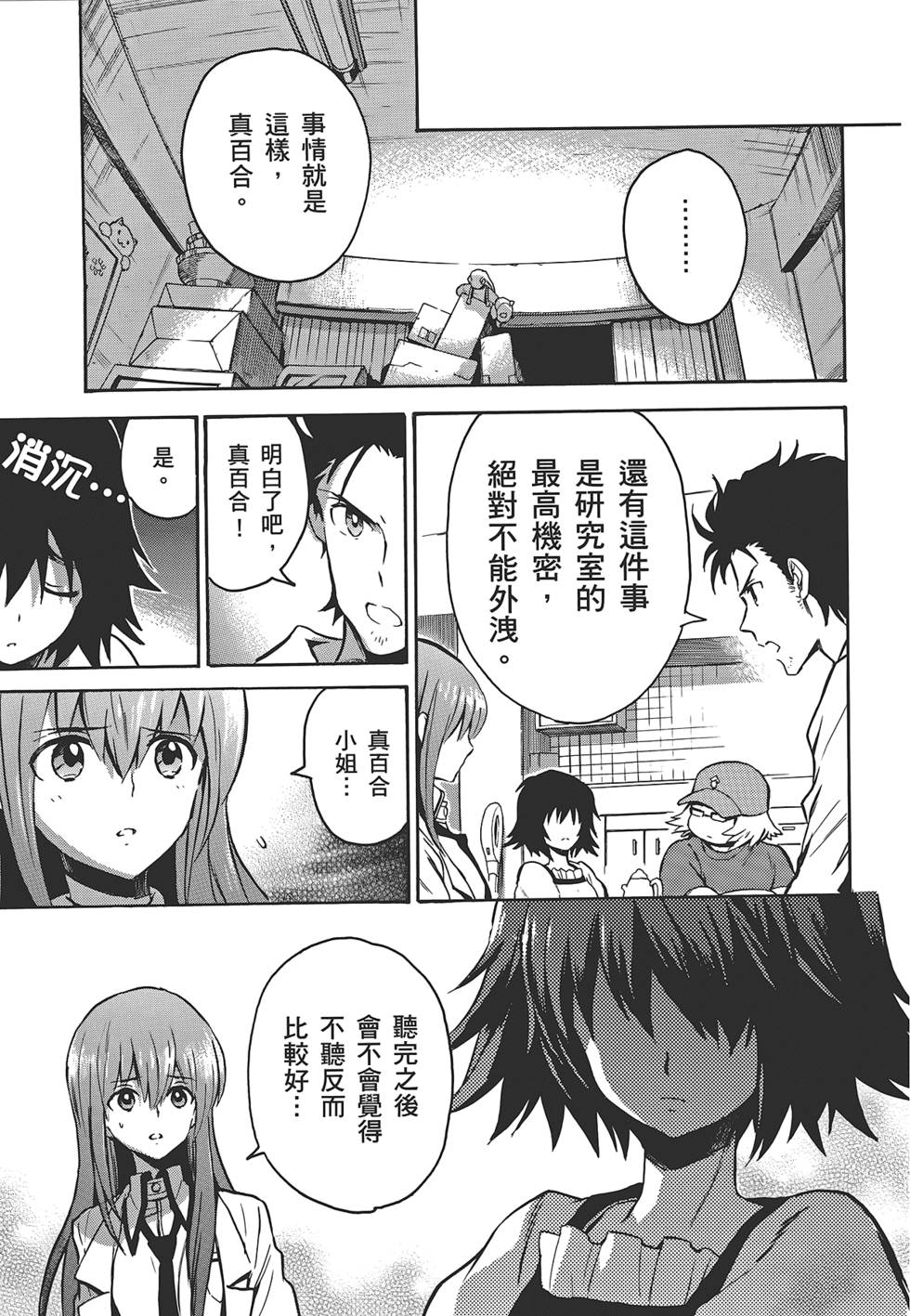 第138页