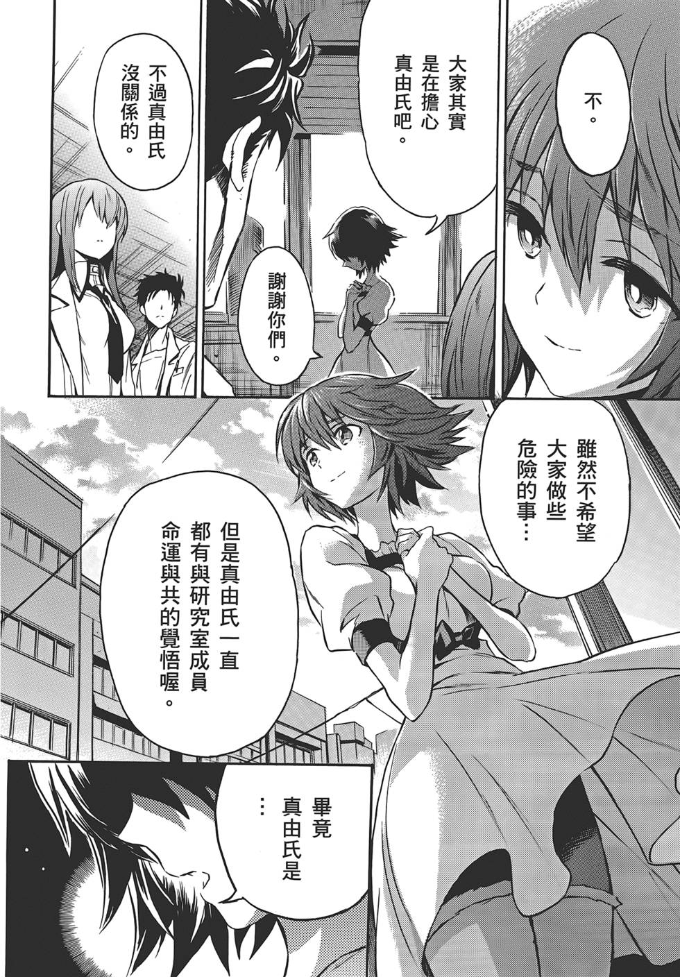 第139页