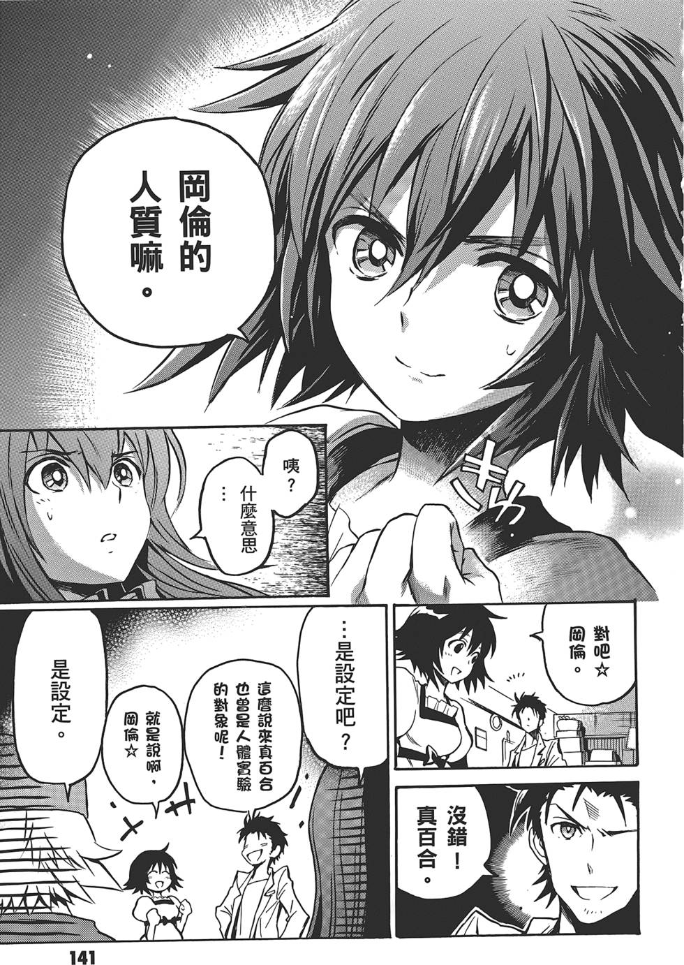 第140页
