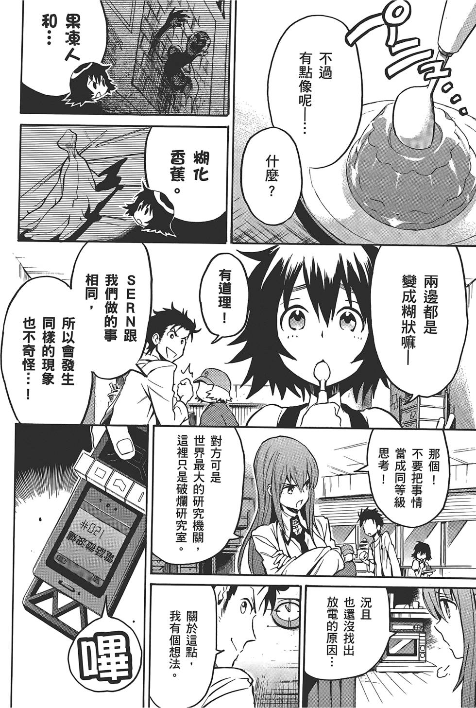 第141页
