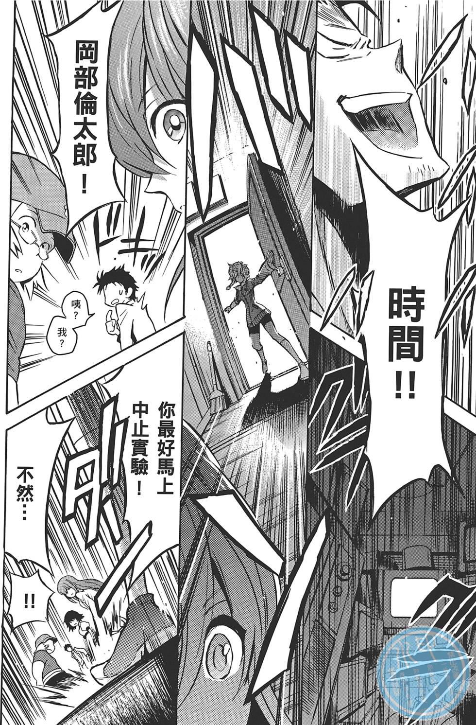第143页