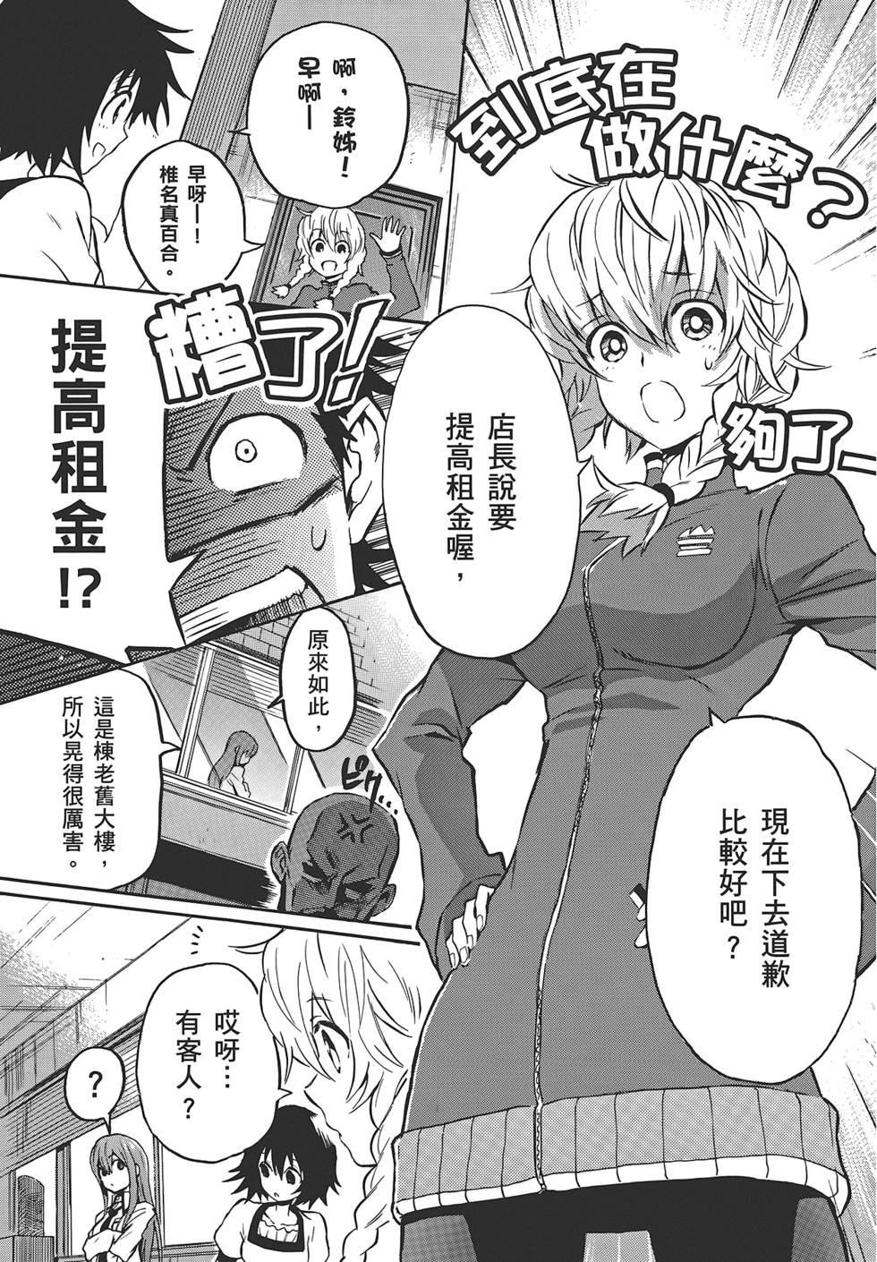 第144页