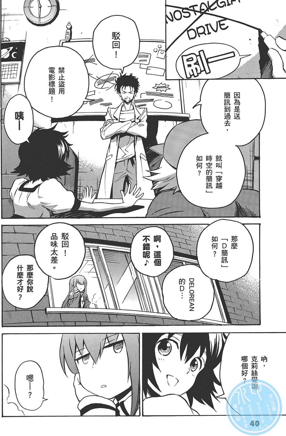 第39页