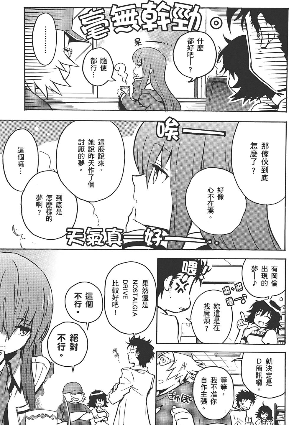 第40页