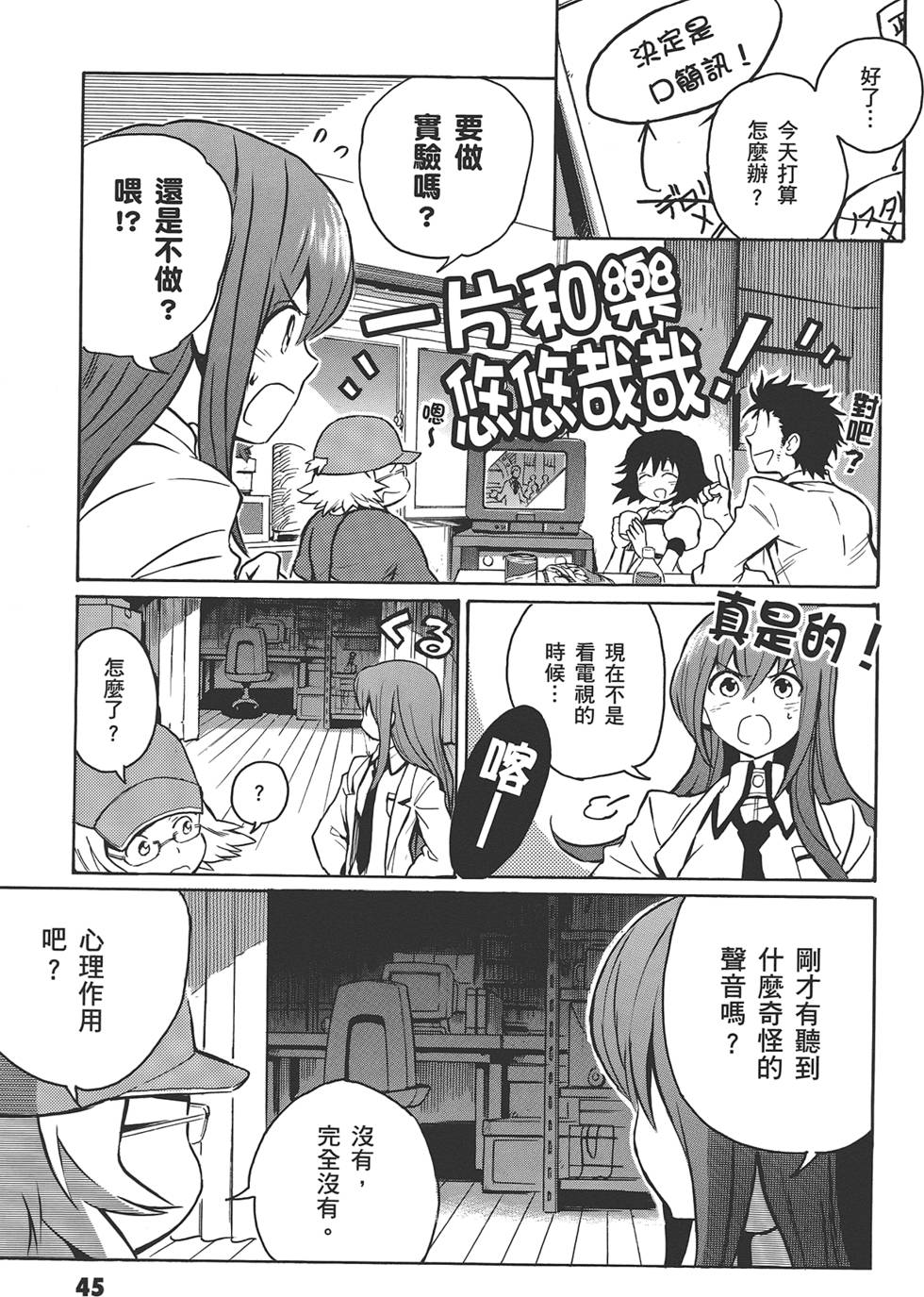 第44页
