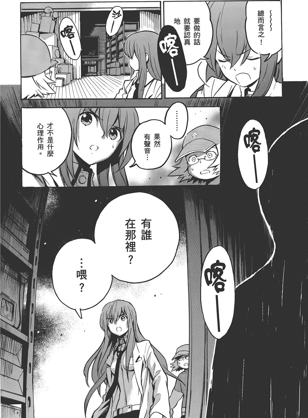 第45页