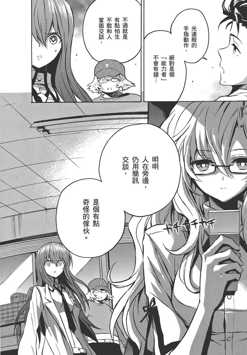 第47页