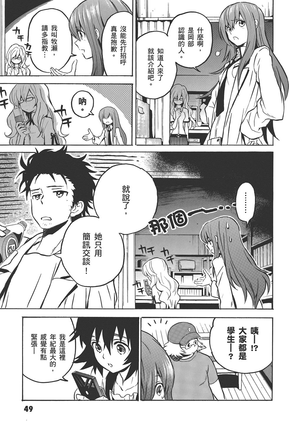第48页