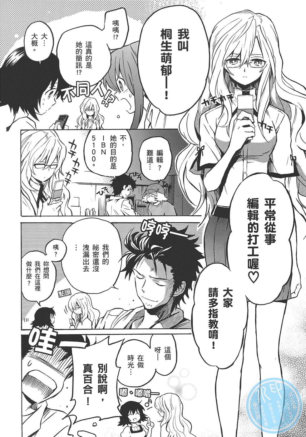 第49页