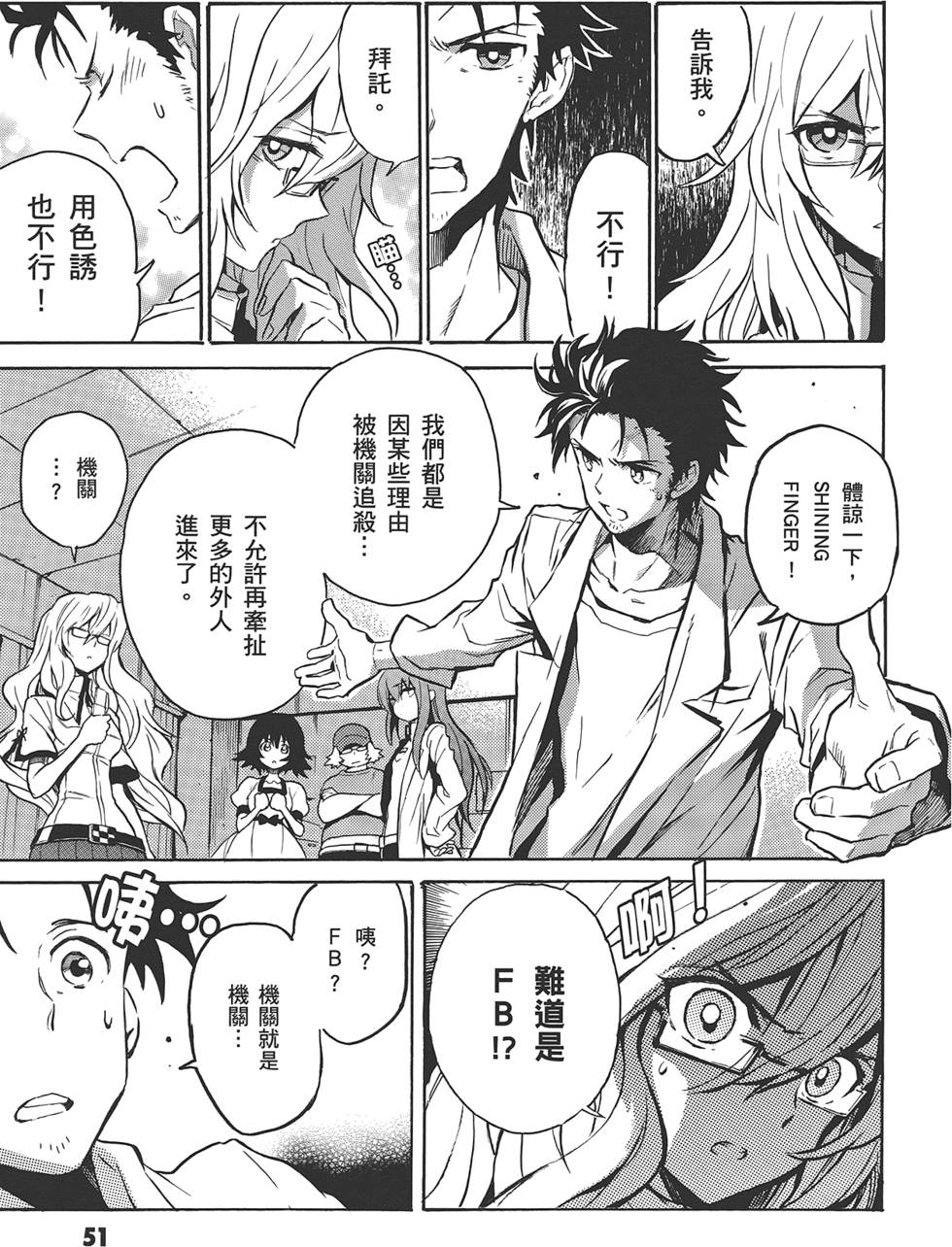 第50页
