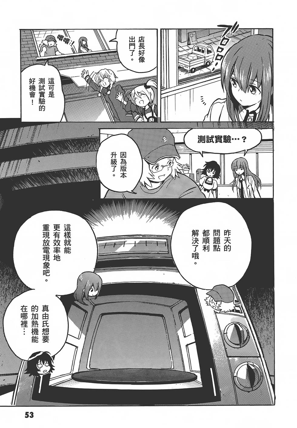 第52页