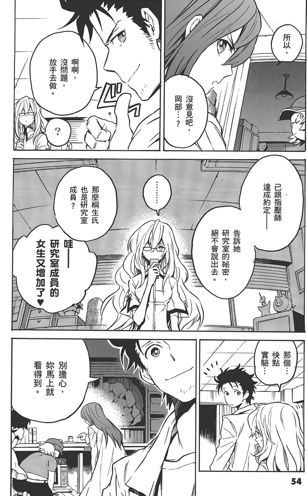 第53页
