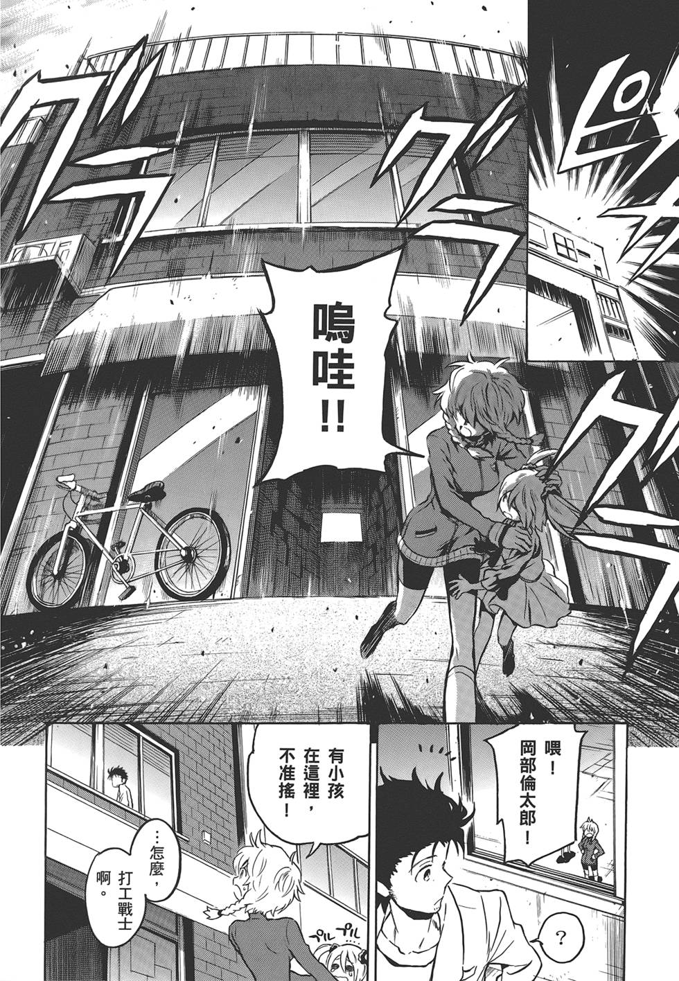 第55页