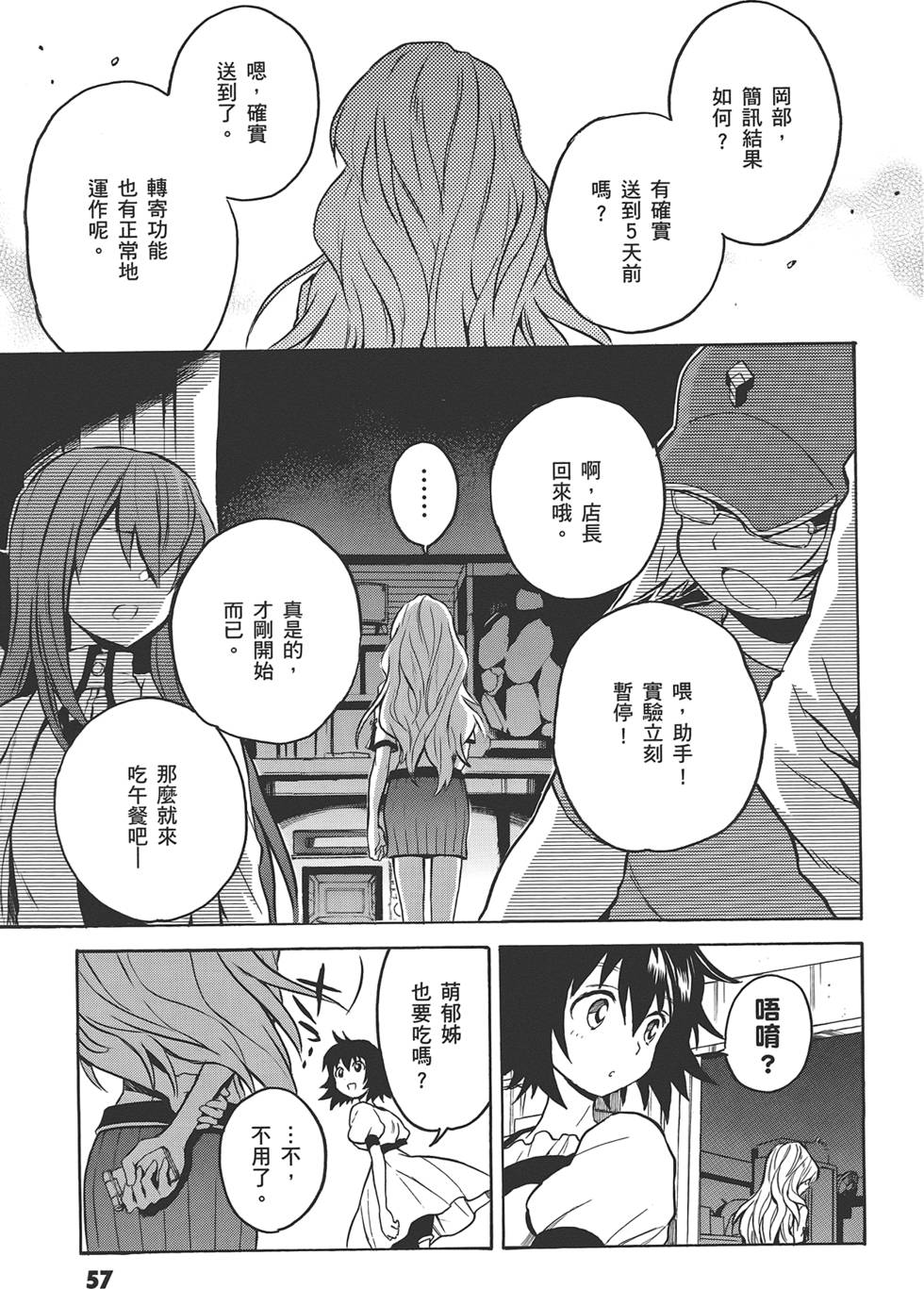 第56页