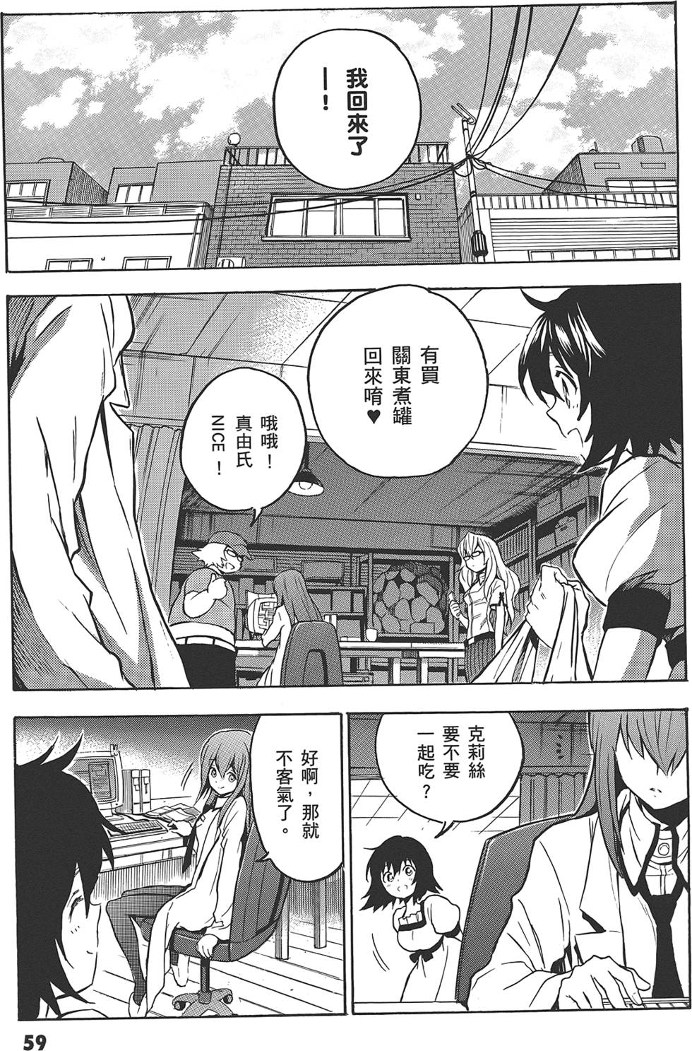 第58页