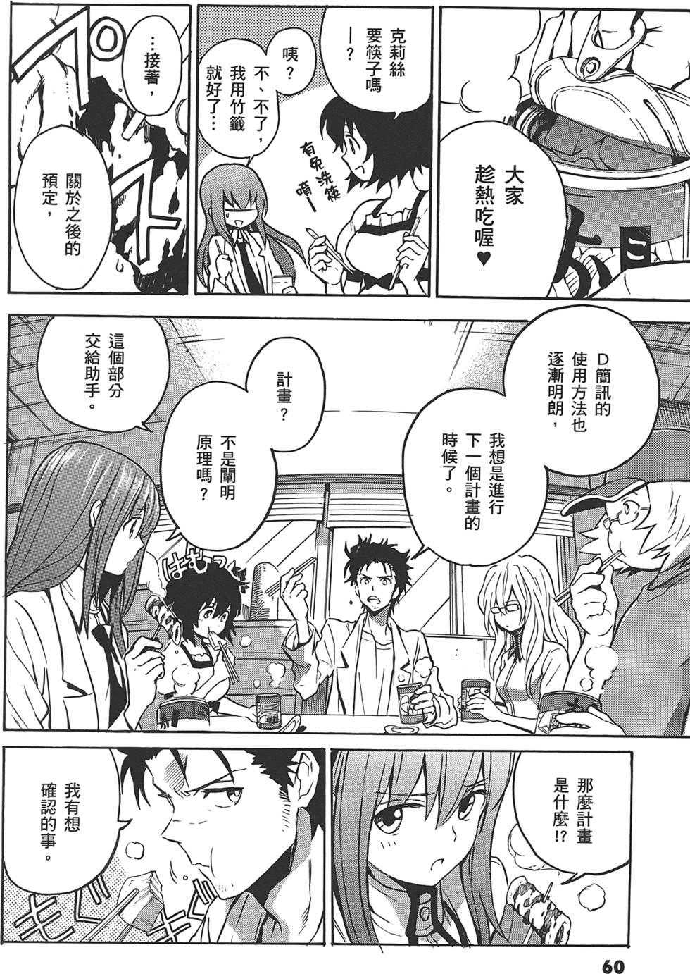 第59页