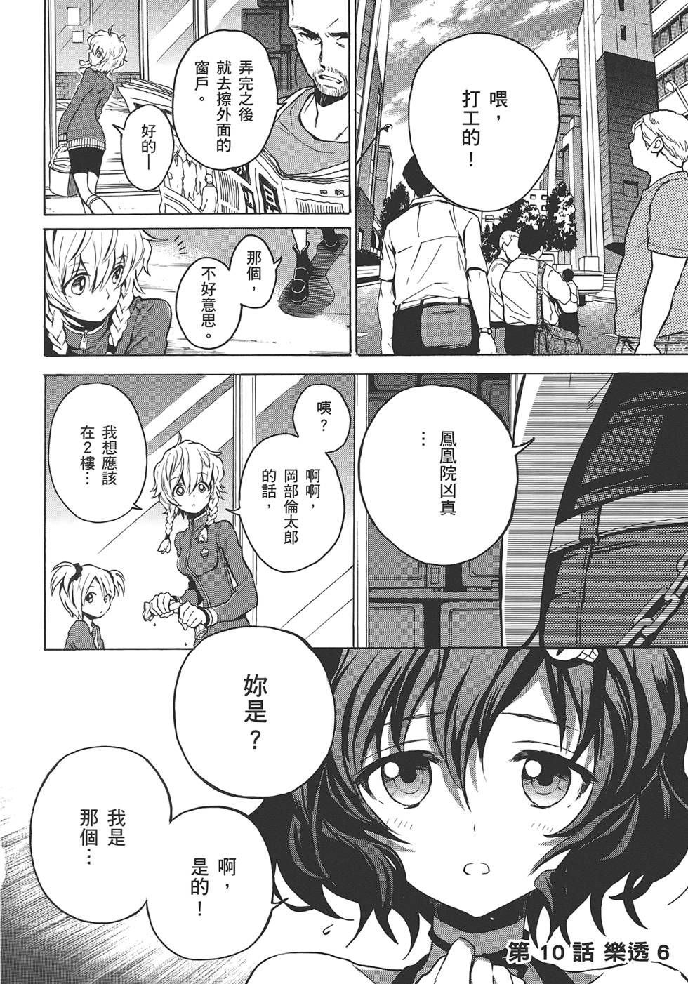 第61页