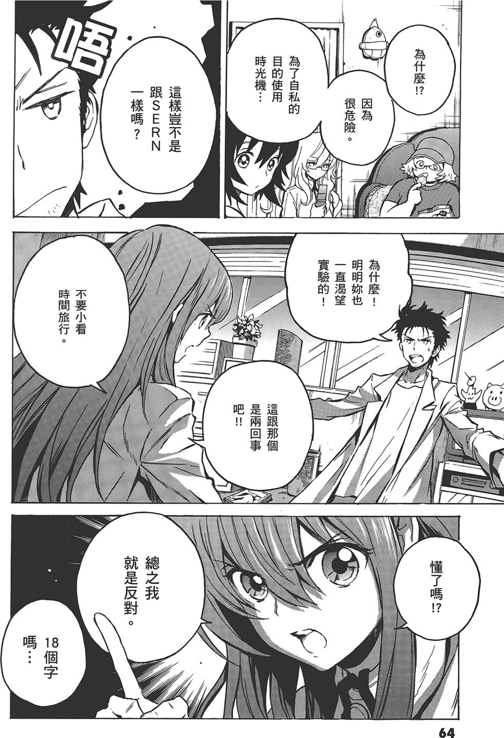 第63页