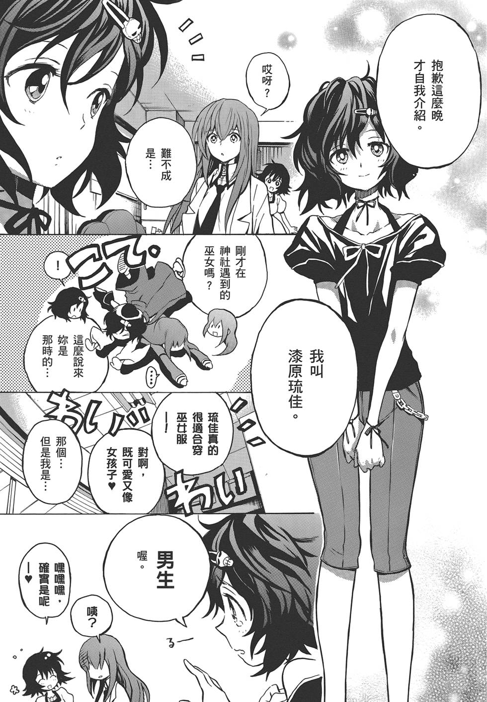 第66页
