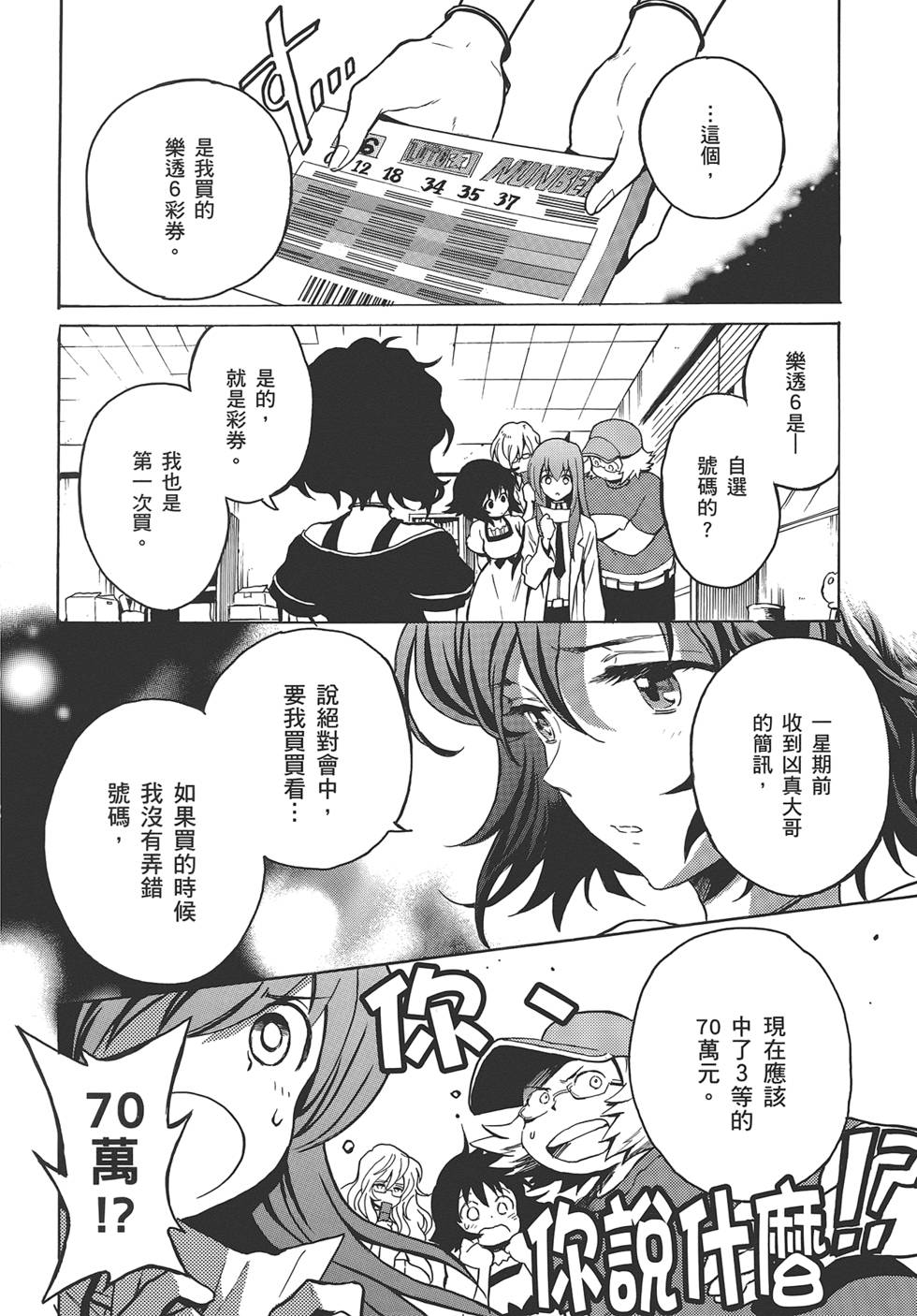 第67页