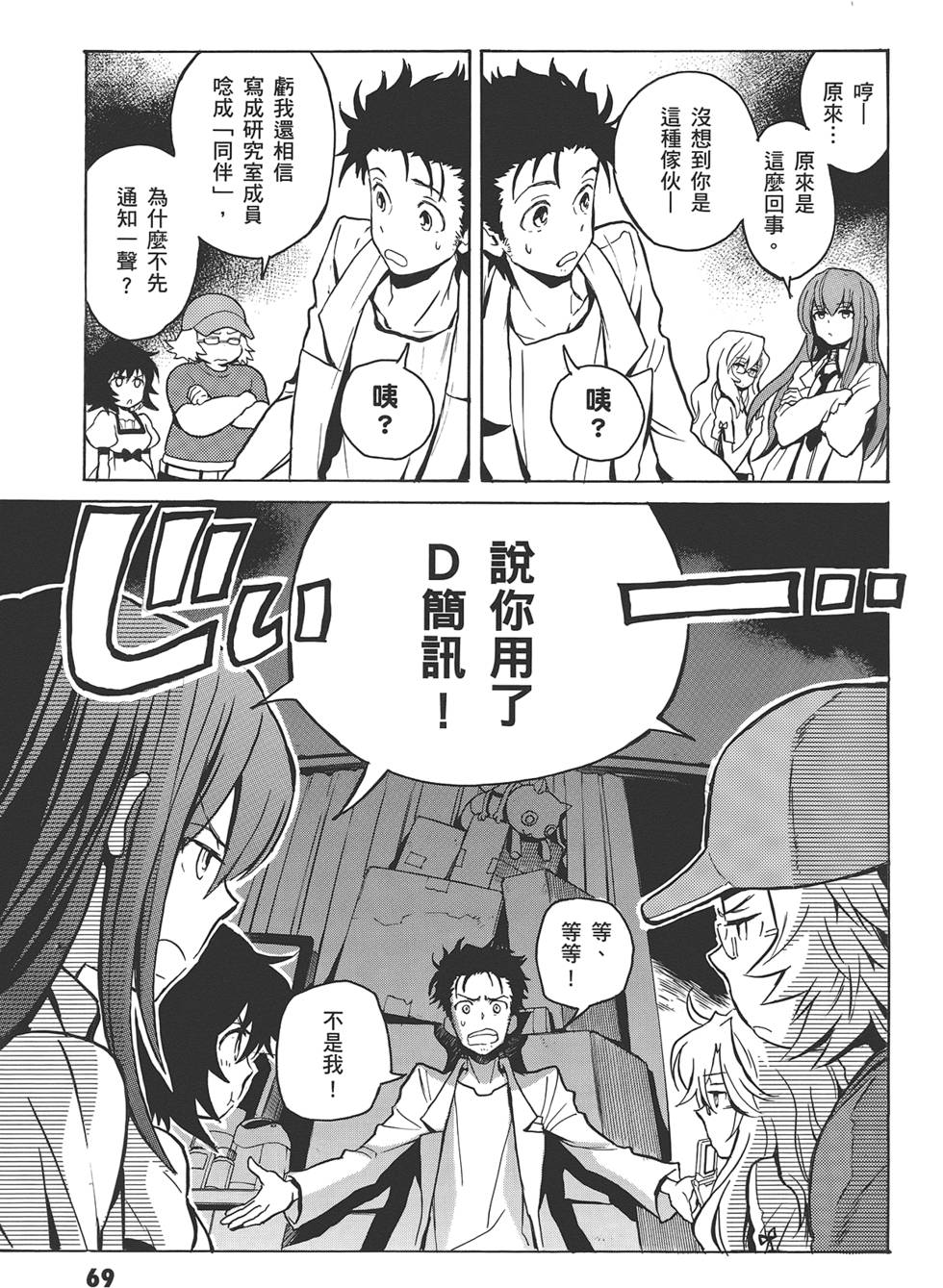 第68页