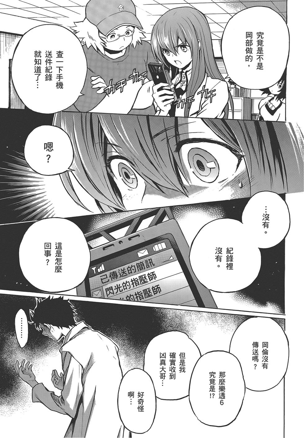 第70页