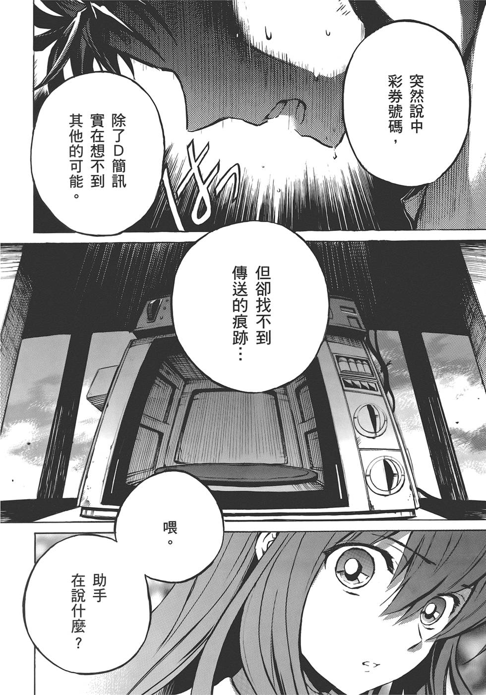 第71页