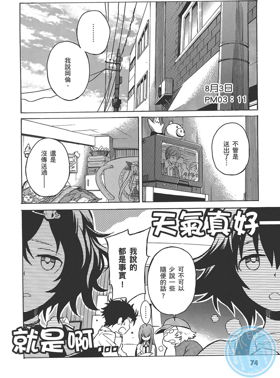 第73页