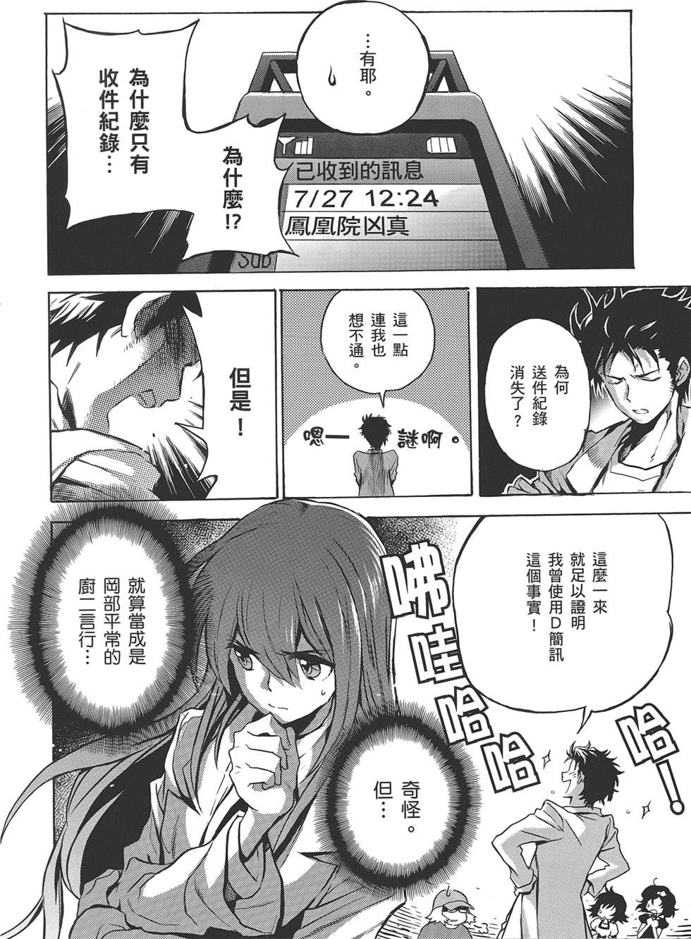 第75页