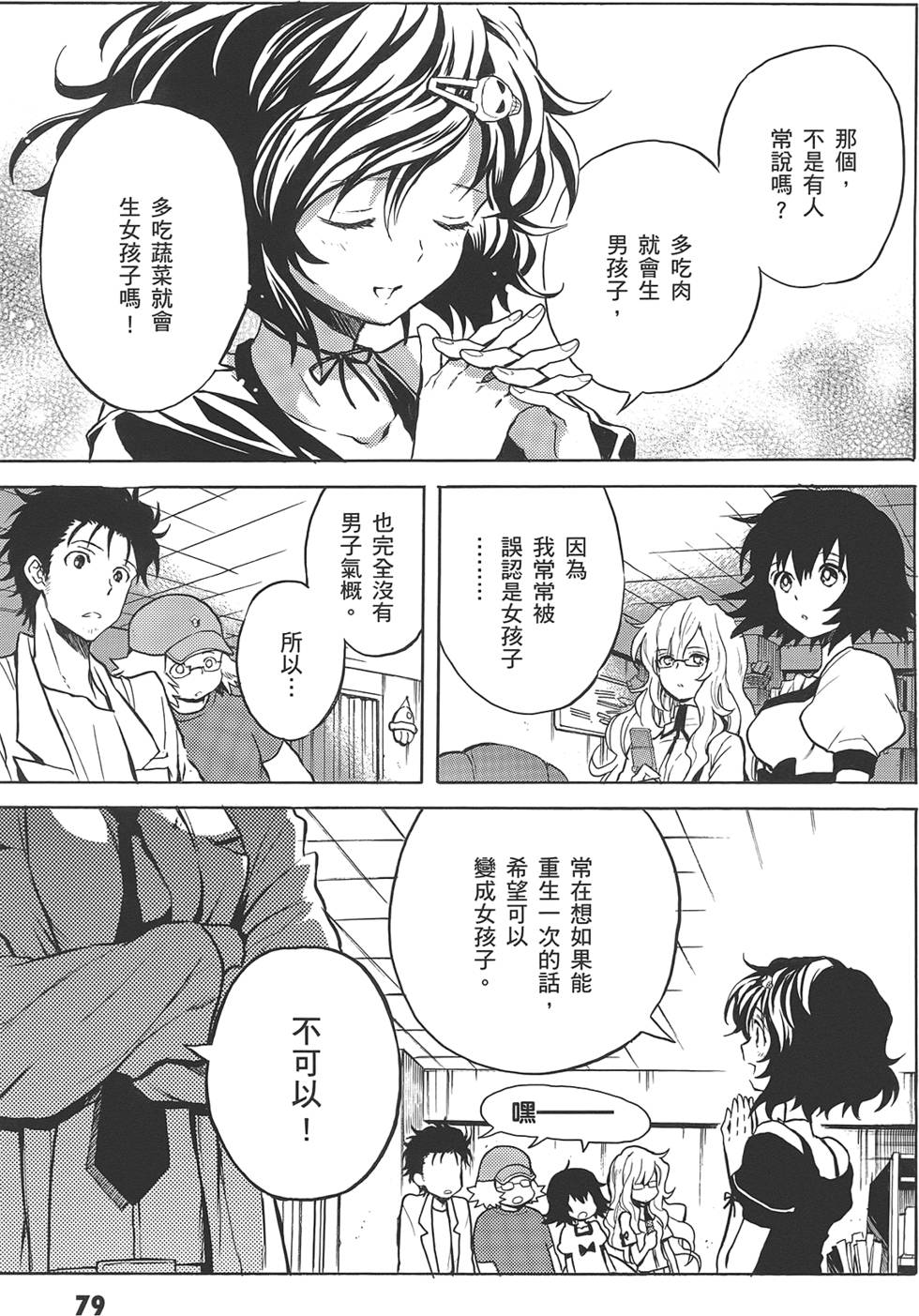 第78页