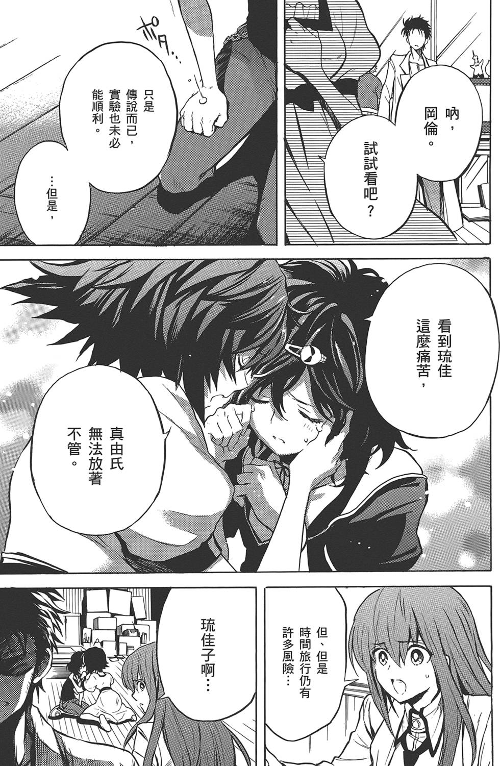 第82页